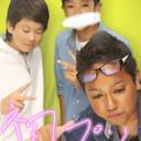 武田健吾 (@01Takeda) Twitter