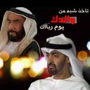 mohammad alshawri (@13Alshawri) Twitter