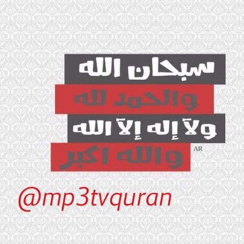 ادعيه & استغفار