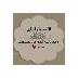 Salhah (@000sloha000) Twitter