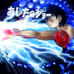 穴見のイン Always Remain Anaminoin 鶴乃進 の検索結果 ツイセーブ