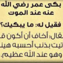 صدقة جارية لجدي (@000l__) Twitter
