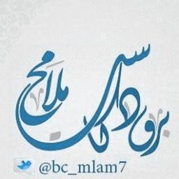 برودكاست ملامح BC ♥