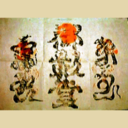 ITO Toshikazu
