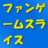 ツイッターアイコン