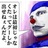 The profile image of kusutto_warota