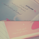 لكم صديقاتي (@01_0357) Twitter