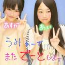あい (@02030516Nm) Twitter
