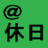 holiday_imas