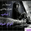 درباوي بزرنجي (@01_alhaddi) Twitter
