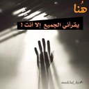 مــشــعل (@012Mishal) Twitter