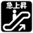 kyujoshobot