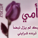 عيد المطيري (@002Ead) Twitter