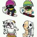 龍之助…。 (@0205elleOR) Twitter