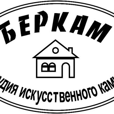 Камень акриловый Камень акриловый