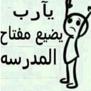 يوميات طالبه مدرعمه (@00_thth) Twitter