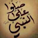 سبحان الله (@00wef) Twitter