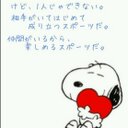 玲奈 (@017Bulakenya) Twitter