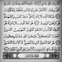 وتين .. (@00_wateen_00) Twitter