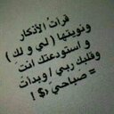 حروف متمردة ~° (@00Ounn) Twitter