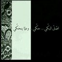 00:00:03 (@00A3shgek66) Twitter