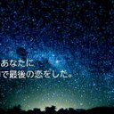 さや (@0105Saya) Twitter