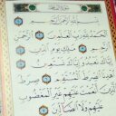 لأجلك ريناد الكمال♥ (@00sad8a) Twitter