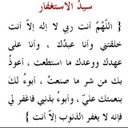 عليك الفرج يالله (@0052166975) Twitter