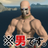 lowcomff14
