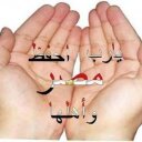 ابراهيم عزالدين (@01024301203) Twitter