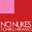 @TOHRU_HIRANO