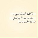 أم الائمه (@00112Om) Twitter