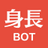 shincho_bot