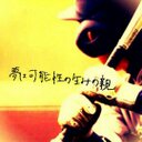 ほのか▽* (@01____whiteball) Twitter