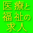 @medicalrecruit1