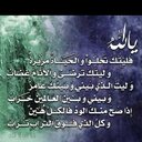 بندر ابو ناصر (@0002012000) Twitter