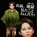 人間のクズ (@01supernatural) Twitter