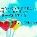 高木 光子 (@0208Mitsuko) Twitter