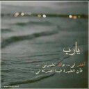 سبححان الله وبحمده (@00xx97) Twitter