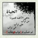 maryam.a.alshehri (@0111Maryam) Twitter