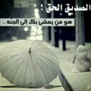 M3§h بنتن لشمر (@001017Meshoo) Twitter
