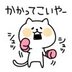 さちこ (@01161015__cham) Twitter