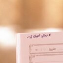 بنت القحطاني (@0154623854) Twitter