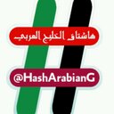 HashArabianG
