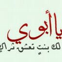 رهف (@0143Norh0143) Twitter