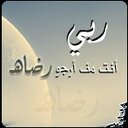 رحماك ربي (@0038811) Twitter