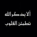 ummyazed (@00887861) Twitter