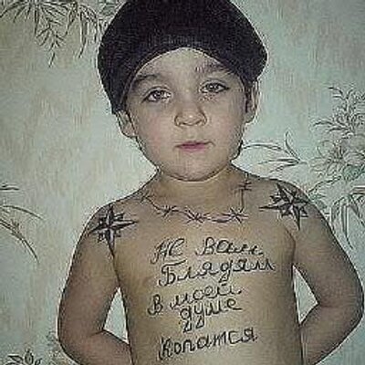 Скачать песню мы маскали