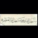 لأجل أمي (@00X__) Twitter