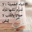 شمس الدين الكلبي (@0077909205) Twitter